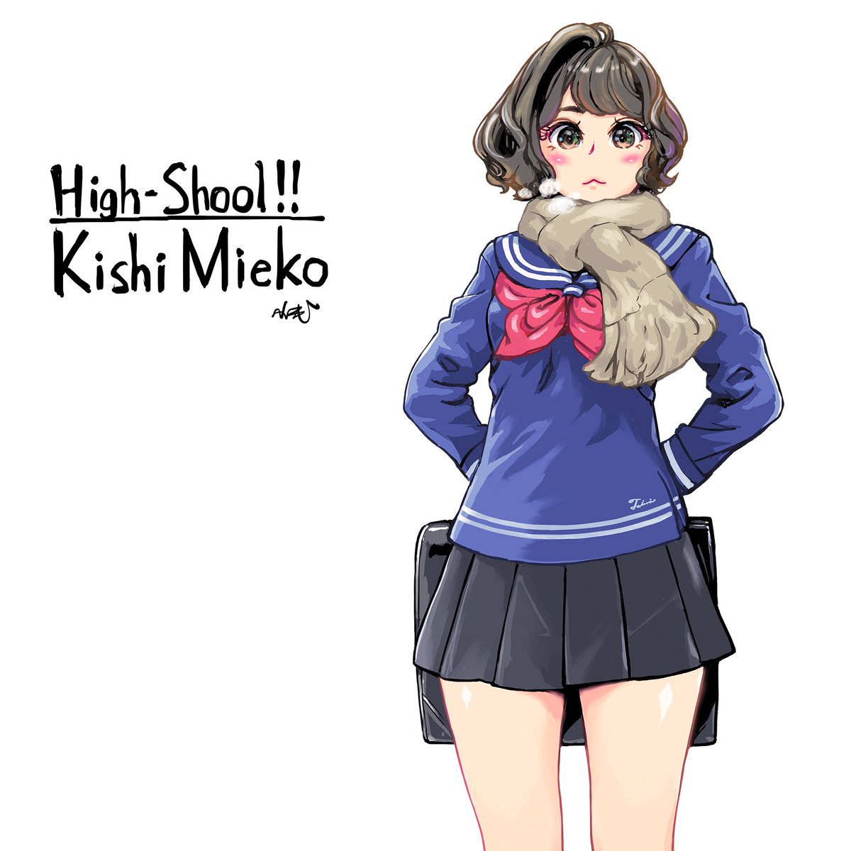 新春ミニスカート高校生見栄さん。 