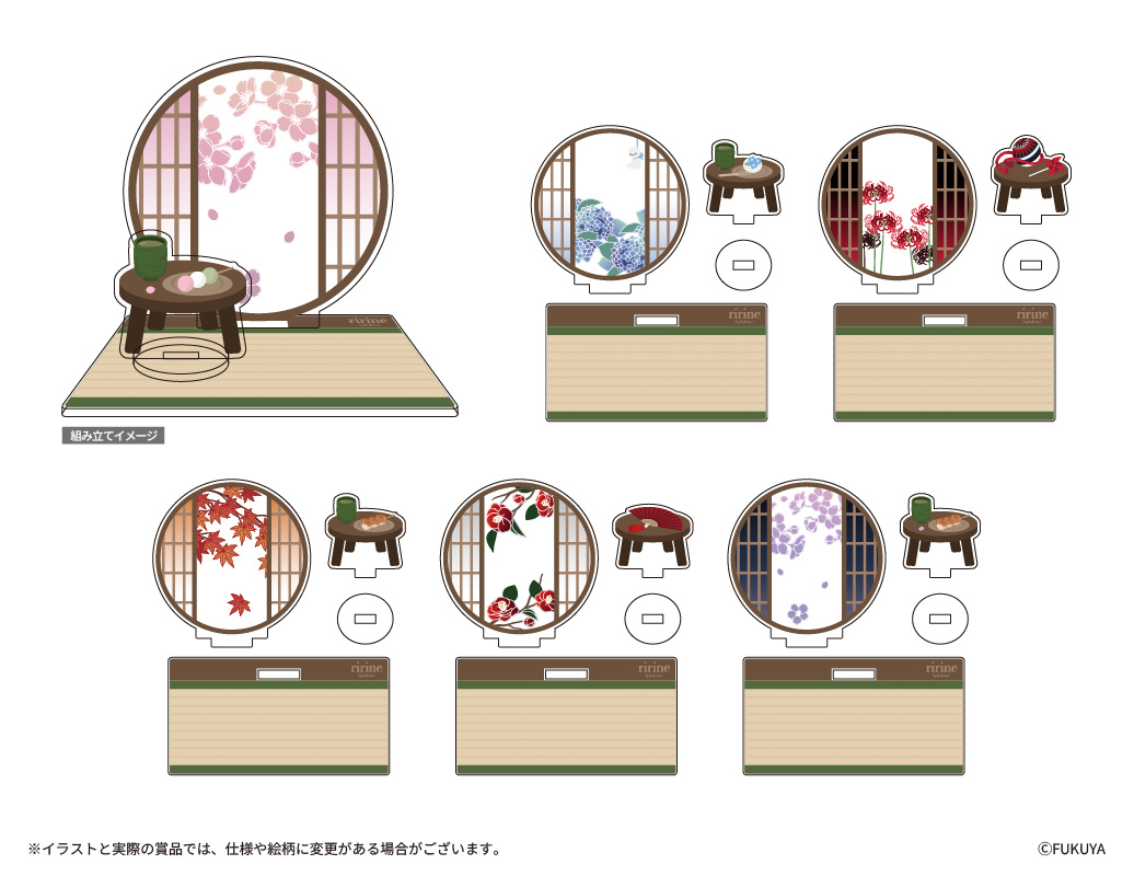 FUKUYA 和花 キャラ福くじオンライン | tspea.org