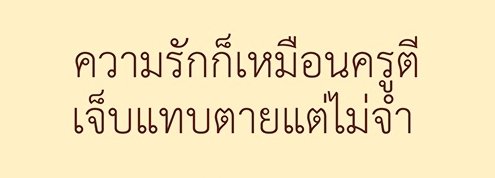 ballfree168's tweet photo. เรื่องจริง #ดิวอริสรา #มาเก๊า888 #Aungya #โหนกระแส #พรีมายา https://t.co/vUTRRcer7K