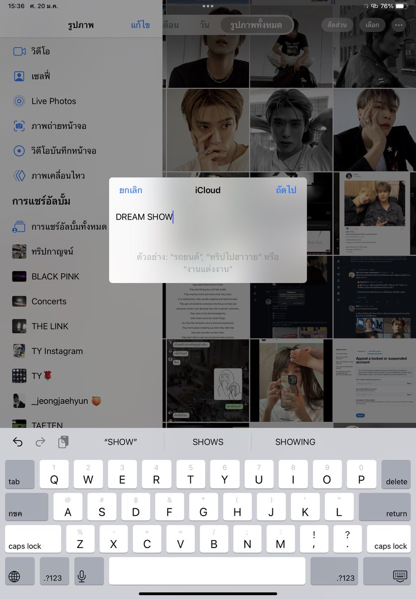 เห็นคนลงวิธีเก็บคลิป/รูปจากคอนไม่ให้รกความจำในเครื่อง เลยอยากแชร์วิธีที่ทำอยู่สำหรับชาว iOS คือเอารูปลงแชร์อัลบั้ม ไม่ต้องโหลดแอพอะไรเพิ่มแค่กดสร้างอัลบั้มรูปแล้วเลือกเป็น new shared album เราเช็คแล้วว่ามันจะไม่กินพื้นที่ในเครื่องหรือใน iCloud เลย

#NCTDREAM_THEDREAMSHOW2_in_BKK