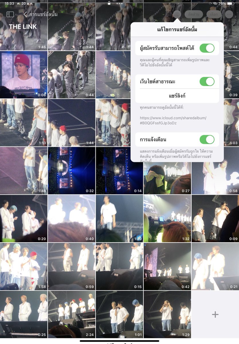 nokkratacantfly's tweet photo. เห็นคนลงวิธีเก็บคลิป/รูปจากคอนไม่ให้รกความจำในเครื่อง เลยอยากแชร์วิธีที่ทำอยู่สำหรับชาว iOS คือเอารูปลงแชร์อัลบั้ม ไม่ต้องโหลดแอพอะไรเพิ่มแค่กดสร้างอัลบั้มรูปแล้วเลือกเป็น new shared album เราเช็คแล้วว่ามันจะไม่กินพื้นที่ในเครื่องหรือใน iCloud เลย

#NCTDREAM_THEDREAMSHOW2_in_BKK https://t.co/1qJfbhTZwG