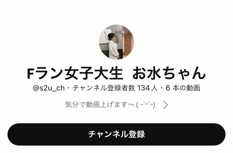 qnn_dn's tweet photo. 最近始まった恋愛企画の出演者、YouTubeやってて草。売名目的で参加してそう https://t.co/OHjAneUD7d