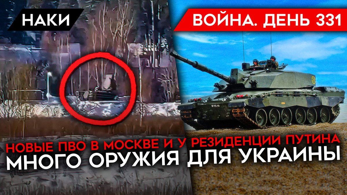 КЛАКА tweet media