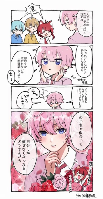 ここ🌹超好き🌹 