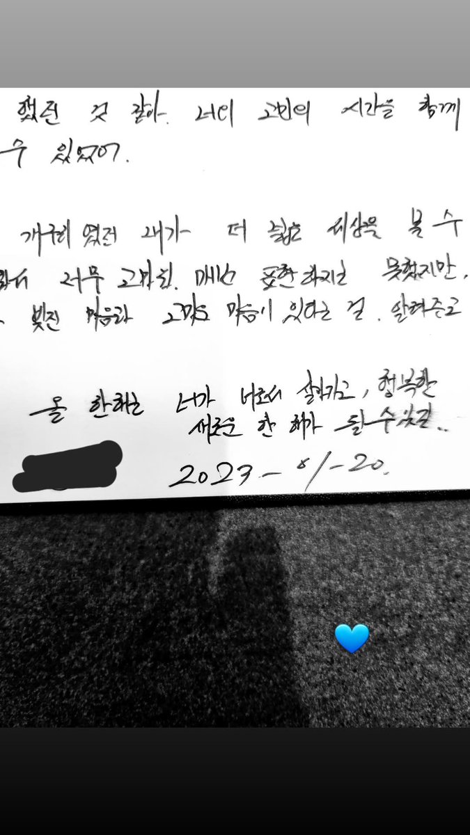 btsinthemoment's tweet photo. [rkive] 

(in image) 
'2019 bangtan, lets go to the grammys ! -NJ
get accepted to KAIST university !!! ' 
🐨 #friends 
🐨 congrats brother
🐨 💙 https://t.co/gPsDtojseH
