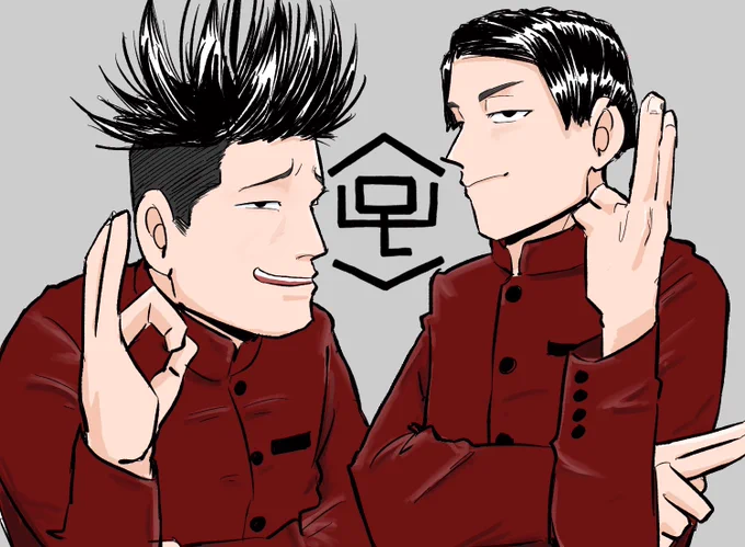 か、解散…… 