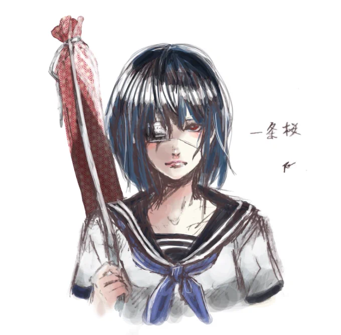日本刀持ち歩いてる隻眼少女 