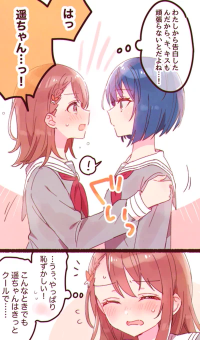 mnhr🌸🐧
余裕のないキリタニサンが居てもいい… 