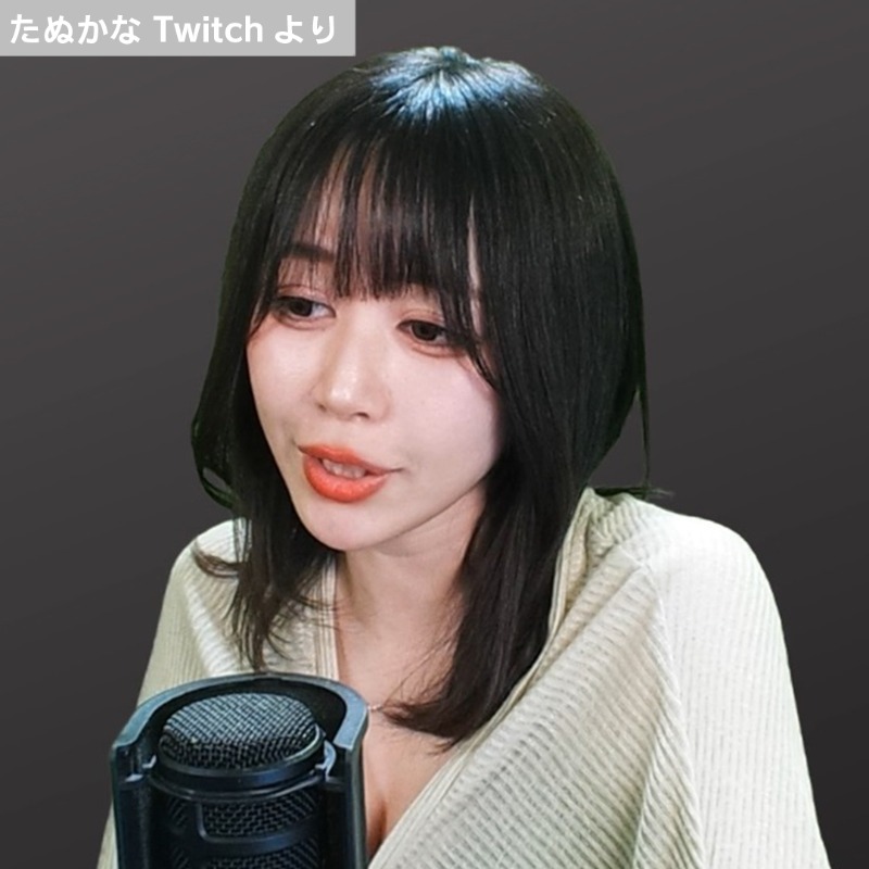 かなちゃんです エンタメ速報】 元プロゲーマーの #たぬかな さんが身長170センチ未満