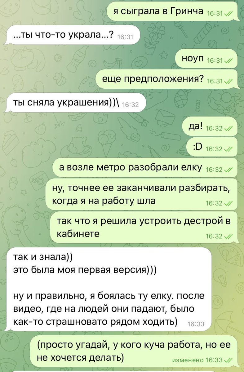 GluckyJune's tweet image. #трудовыебудни