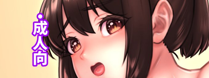 『今日はこっちでしてほしいな。』
支援者様限定
コンテンツがあります。
よろしくお願いします。
patreon: https://t.co/DWbKobyVOO               
fantia: https://t.co/mg5pmrNlWi               
pixivFANBOX: https://t.co/NeobC6fdge 