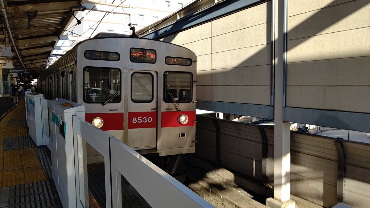 8107F_TRTA's tweet photo. 今日で8630編成引退から1年(365日)ですね。デハ8530は東京都調布市のつつじにある東京さつきホスピタルに保存される予定だそうです。8500系自体も本日運用終了したという噂があります。
#東急8500系 #8500系 #8630編成 #8630F https://t.co/goaQ011R6A