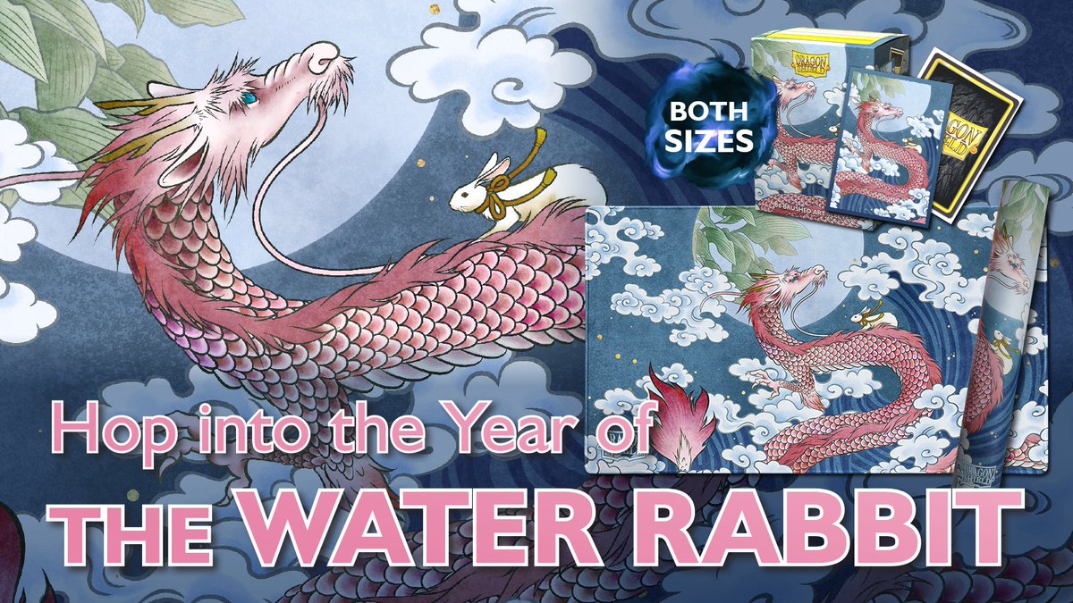 Dragon Shield tweet media