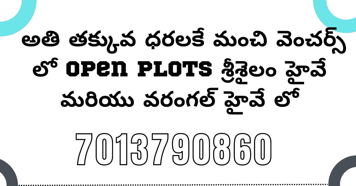 YellagoudEdiga's tweet photo. yadagirigutta open plots, for sqerd : 5999/-
bank loan avelible 
call me : 7013790860
#hyderabadrealestate #openplots #plotsforsale #yadagiriguttaplotforsale #dtcpplotsforsale #hmdaplotsforsale #investmenthyderabad https://t.co/yeFbAy6FhJ
