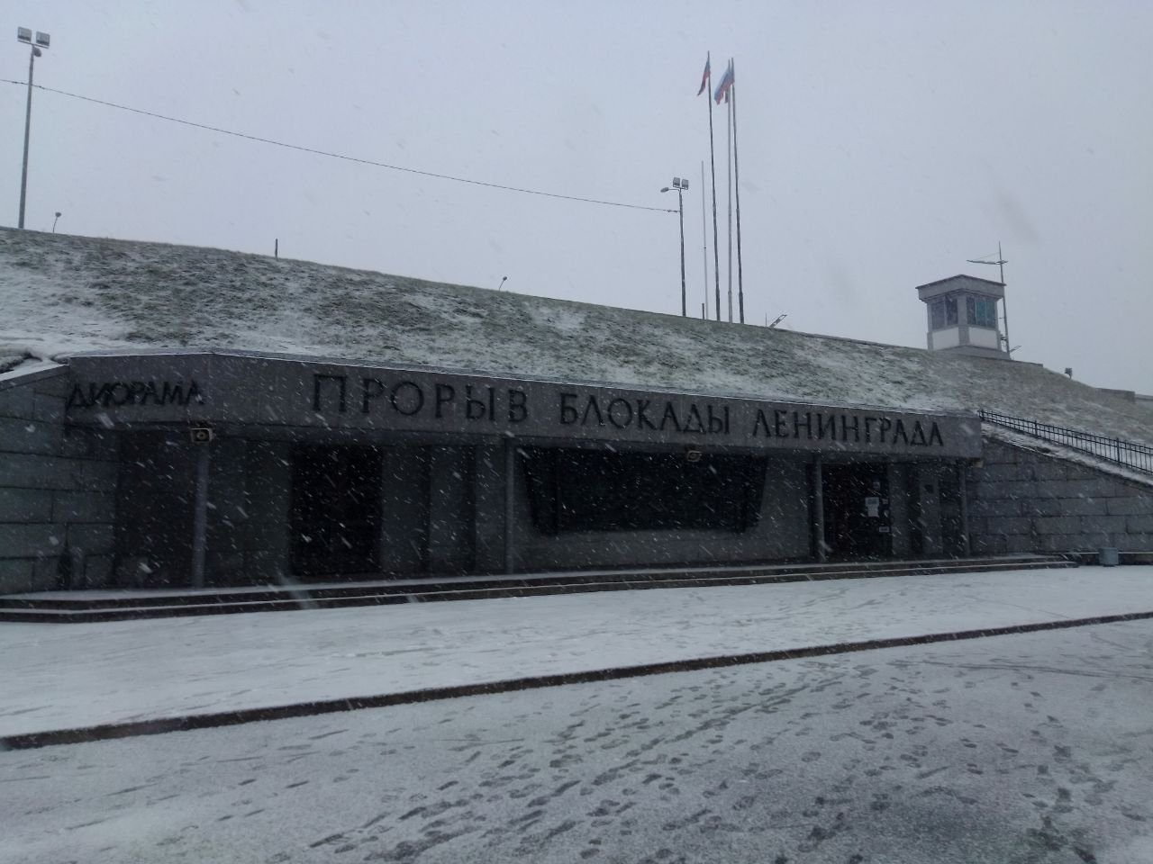 музей блокады ленинграда фото