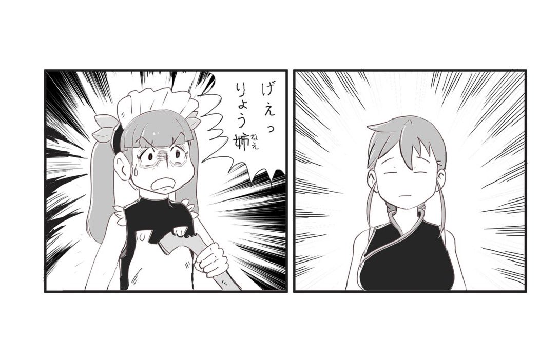 ケムリ 