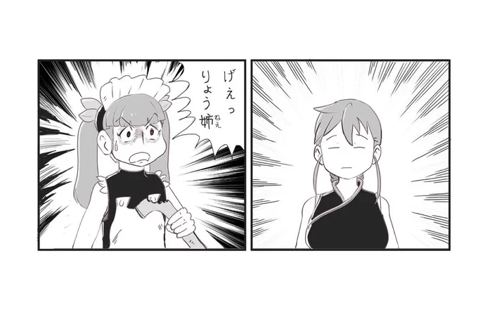 ケムリ 