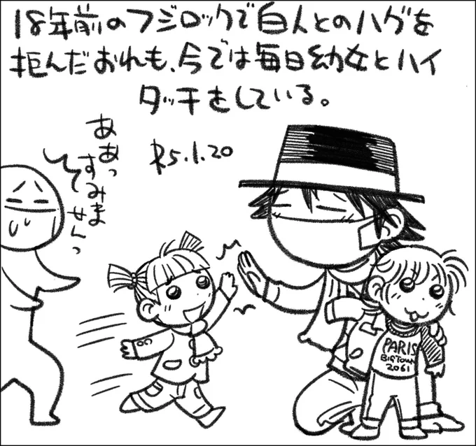 幼児は汗くさくないから…('ω`) #父娘ぐらし #日記漫画 #育児絵日記 