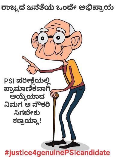 udisdainsh's tweet photo. @BSBommai #justice4genuinePSIcandidates https://t.co/z5Bf3F8v39