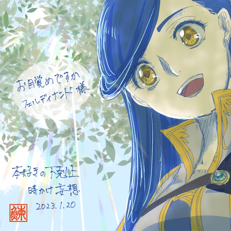 1girl solo long hair smile open mouth blue hair yellow eyes  illustration images