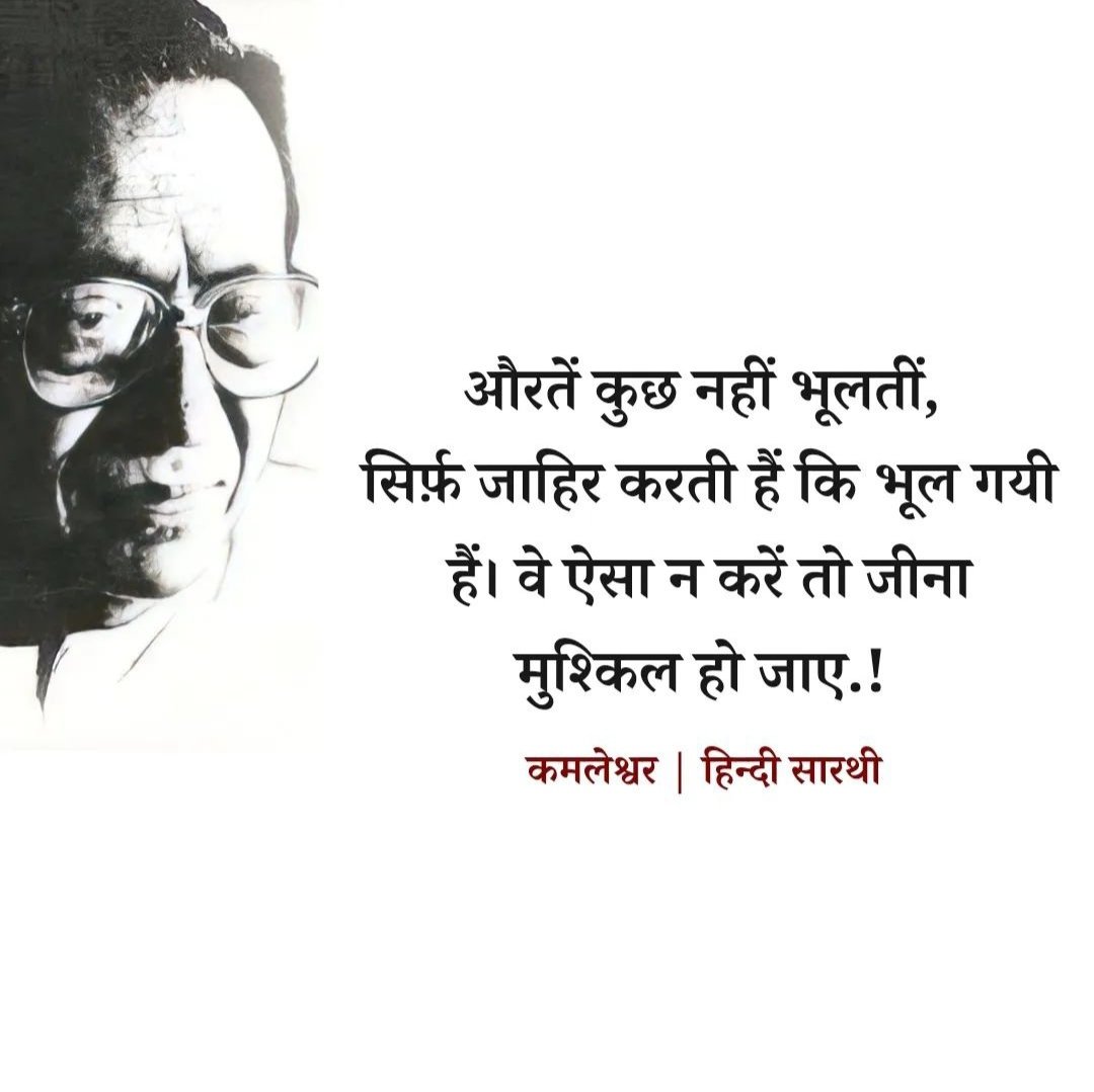 LaxmiNa94195958's tweet photo. @hindi_house_ @hindirachnakaar @hindirachnakar @HindiManas @Hindinama2 @hindisarthi https://t.co/gXcdnJPftv