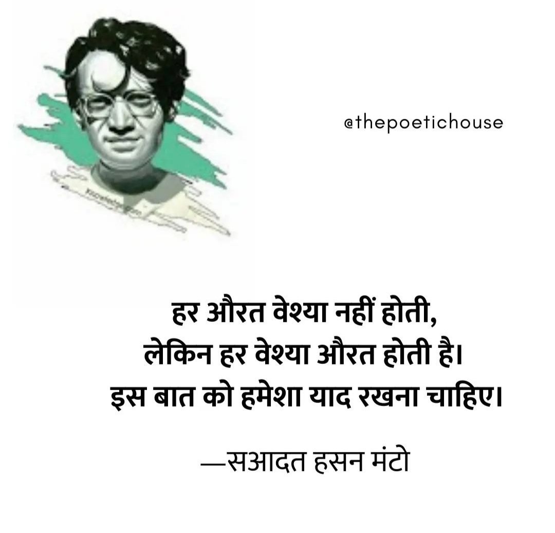 LaxmiNa94195958's tweet photo. @hindi_house_ @hindirachnakaar @hindirachnakar @hindisarthi @Hindinama2 @HindiManas https://t.co/8zs3DM0acS