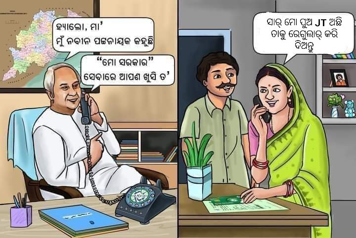 ManishBarik1996's tweet photo. https://t.co/hfjhj9NYJp