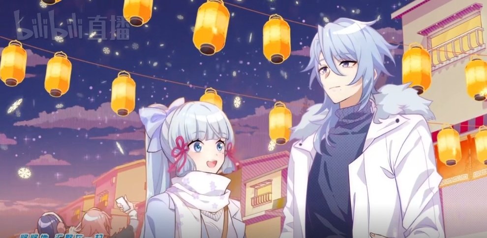 lantern rite with them 🎆