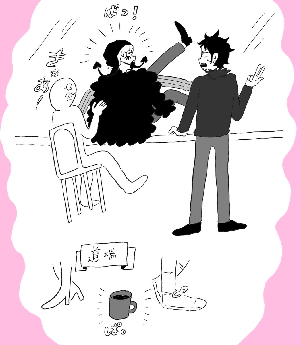 遅刻してる相手が急いでくれてるの分かるとキュソとするよね🥹♡ 