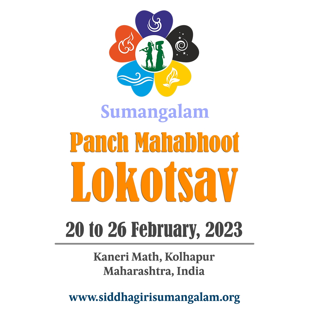 Adhrushya Kadsiddheswar tweet media