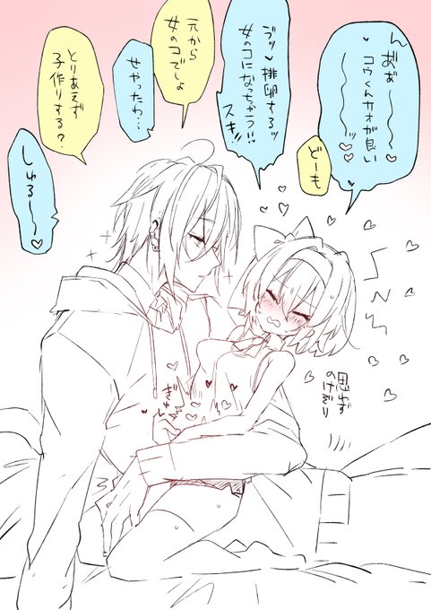 クソチョロのすずき 