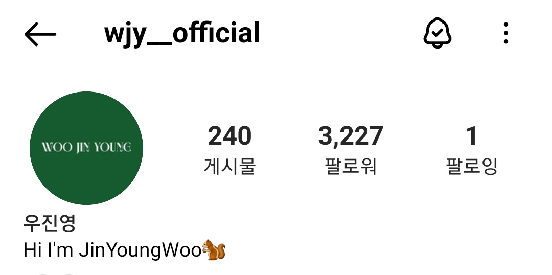 힝 ㅜㅜ 지녕 이계정 받은거야?ㅜㅜ 녕 계속 볼 수 있는거야?ㅜㅜㅜ 으ㅏ아아아