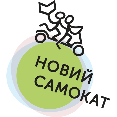 а тепер поговорімо трохи про те, що ми недостатньо цькуємо росіян, як у нас прямо під носом непомітно просувають російську пропаганду і хто такі іздатєльство "самокат" та видавництво "новий самокат"