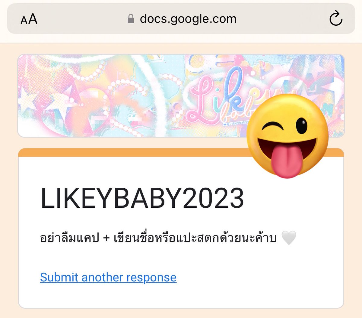 <a href="/likeybabyx/">‎𓈒 ˚ ❄️♥ 𓈒 ˚ like╸˚ 𓈒 by 𓈒 ˚╺𓊪₊</a> เจิ้ง / @harutolikebyx