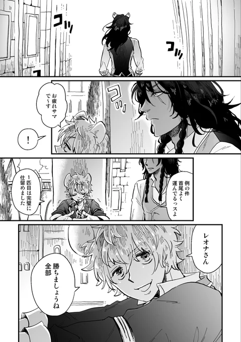 ② 