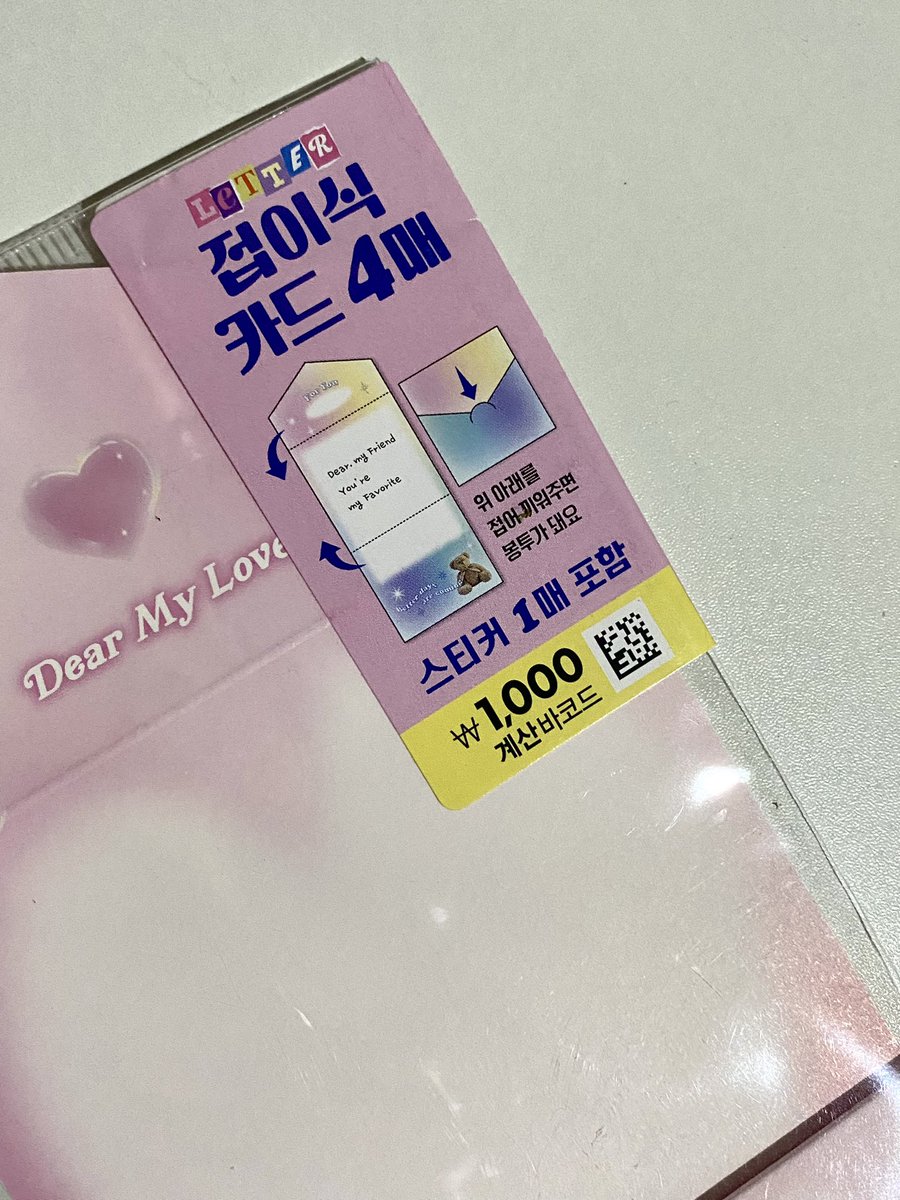 08hryin's tweet photo. wts lfb daiso letter set onhand ph !

190 + pf + sf (bought for the same price)
mop: gcash
mod: sco

# stationary letter sets note daiso korea bns organizing packing mats materials pc https://t.co/m4JpkkPjVx