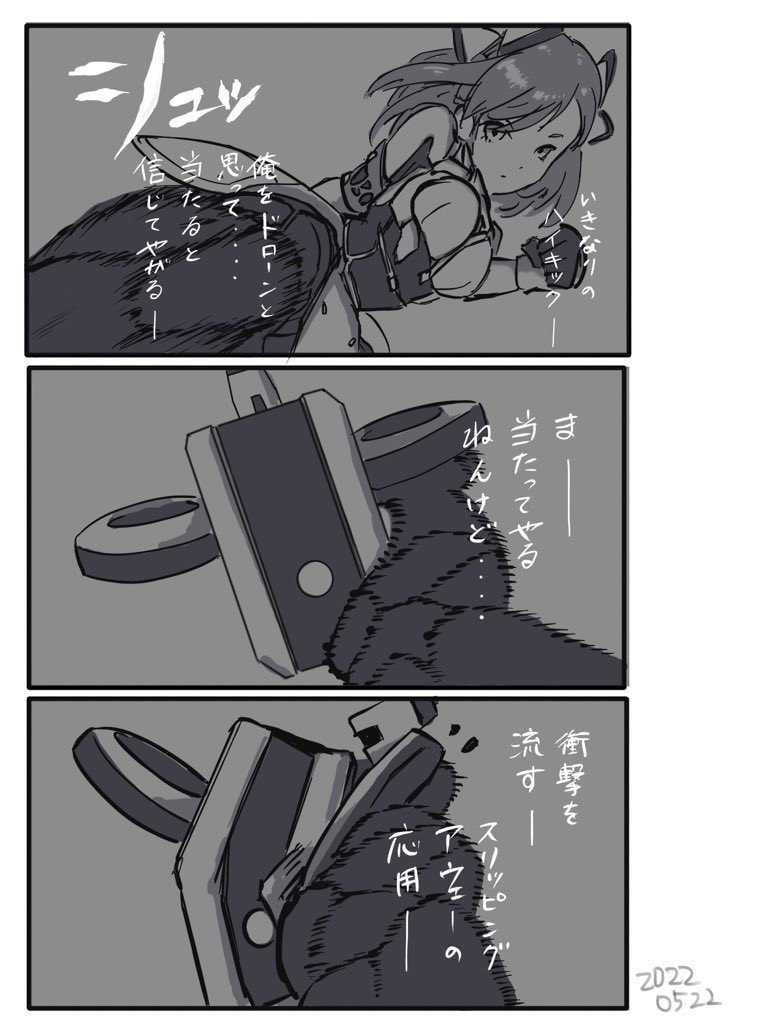 原作を隣に貼らなくても何のパ 