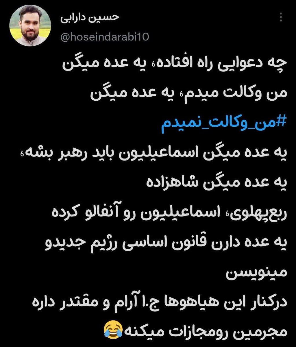 یه روز یه مورچه داشت از یه فیل می رفت بالا با یه اعتماد بنفس خاصی به فیلِ گفت اذیت که نشدی؟ دردت که نیومد؟ 
فیلِ گفت اصلاً من متوجه نشدم کِی اومدی...حکایت این هاست کلی جنجال و هیاهو و تصمیم‌گیری بر سر نظام دارند اما جمهوری اسلامی اصلاً کاری باهاشون ندارهُ مجرمین رو مجازات میکنه😂