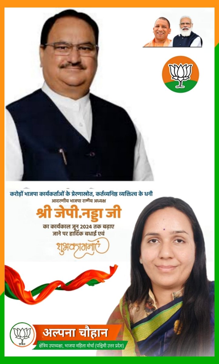 zoo_bear's tweet photo. Why is BJP Member introduced by a News Channel as Social Worker. 🧐 https://t.co/R1J69z8xPh