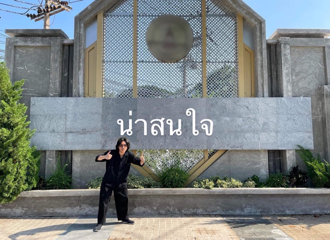nostajules's tweet image. ไหนๆก็แจกมีมเปล่ามาแล้ว #arttrovert