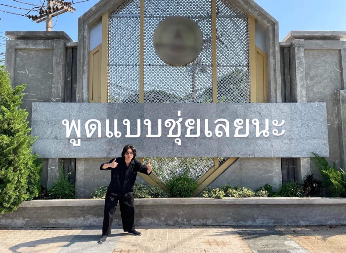 nostajules's tweet image. ไหนๆก็แจกมีมเปล่ามาแล้ว #arttrovert