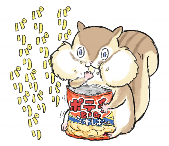 「blue eyes chips (food)」 illustration images(Latest)