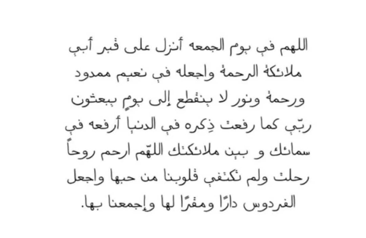 وقف جفين دغيم الوسوس الحربي (@dty_ku) on Twitter photo 