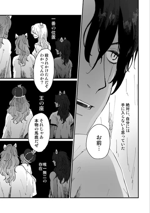 ⑥ 