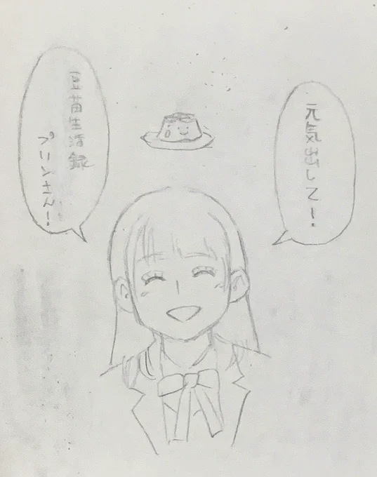 @mpmp_purin 