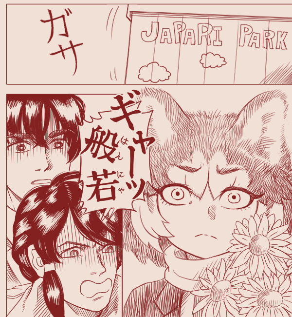 #原作を隣に貼らなくても何のパロディか気づいて 