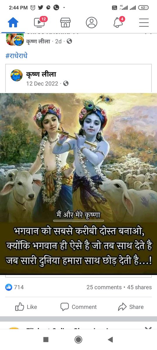 skyadav496's tweet photo. @ShikhaYadav000 https://t.co/zcICX0euVA