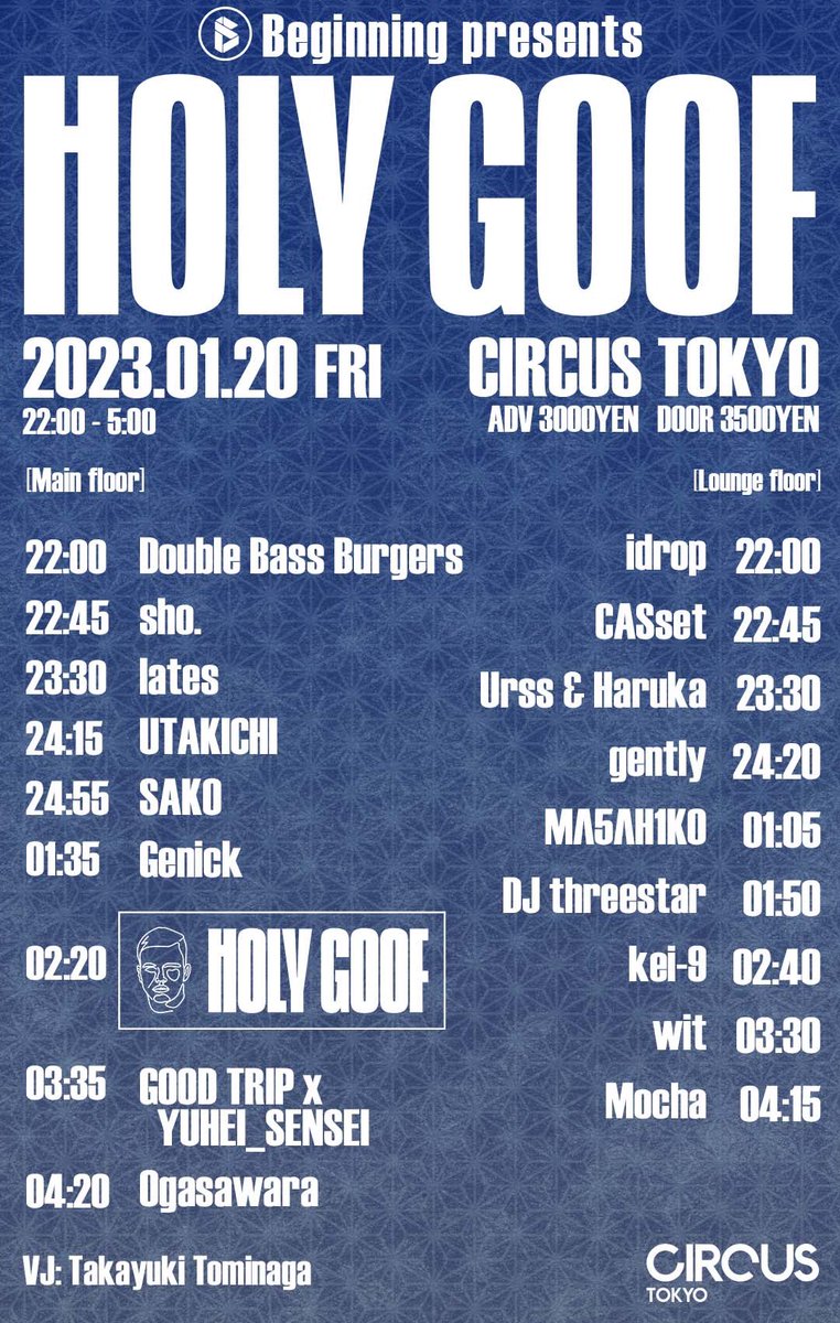 djUTAKICHI's tweet photo. 本日22:00からです〜@CIRCUSTOKYO 

🉐🉐まだゲスト取ってないって方はお気軽にご連絡ください〜 https://t.co/cDYPOtfne4