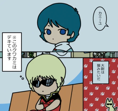 気まぐれなくわかみ
https://t.co/bz8WQERMx5 