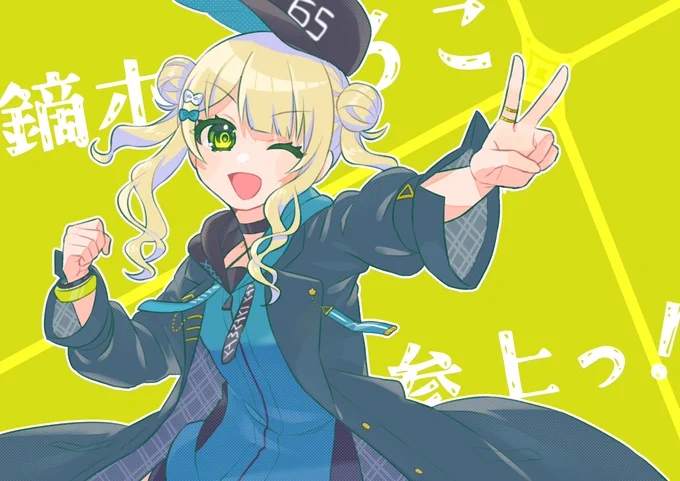 #らくがきろこ ろこちゃんデビューめでたい!初配信応援してます!! 